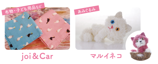 うめたにまるしぇ マルイネコ