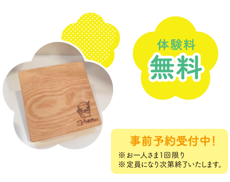 うめたにまるしぇ お仕事体験