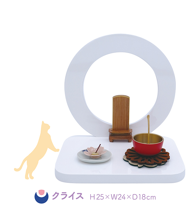 クライス