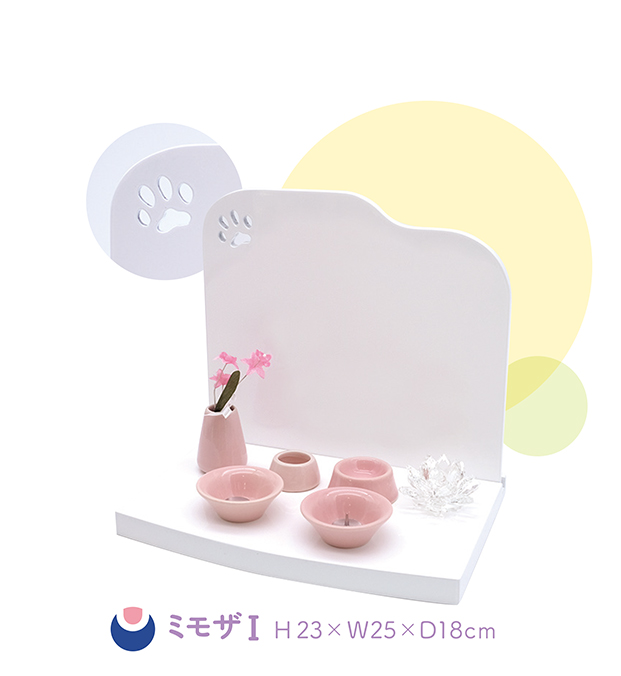 ミモザⅠ