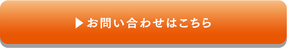 ペット仏壇 お問合せ